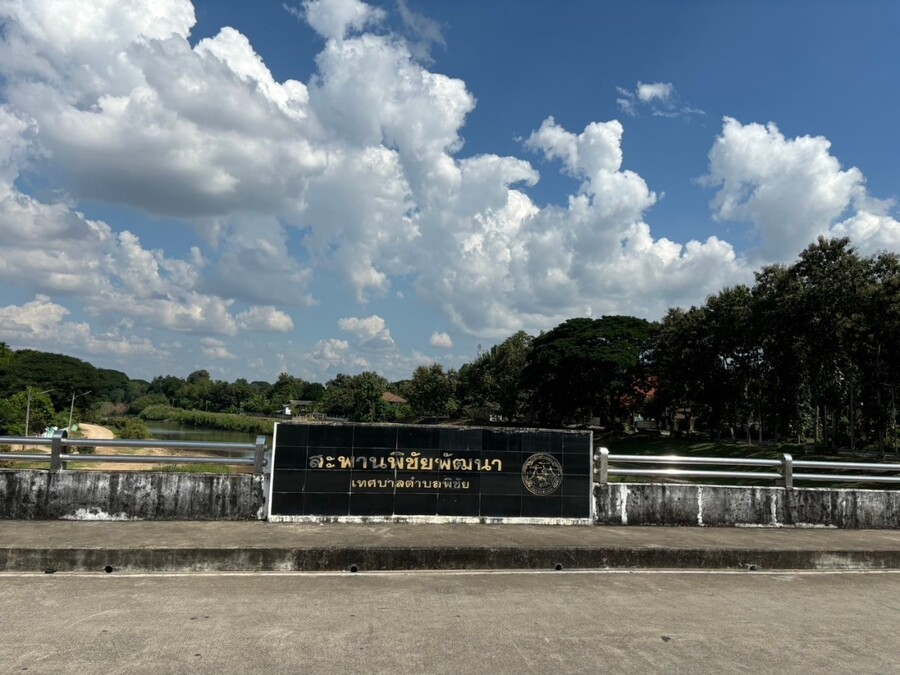  ขายที่ดิน 135 ตร.ว. ตำบล พิชัย อำเภอ เมือง จังหวัด ลำปาง   .