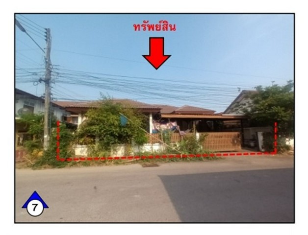 ขายบ้านเดี่ยวมือสอง อำเภอเมืองนครพนม โครงการ ทรัพย์เจริญ  .