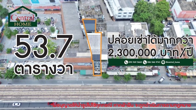 P1 อาคารพาณิชย์ 2 คูหา ติดถนนพหลโยธิน ข้างเมเจอร์ - รัชโยธิน  .