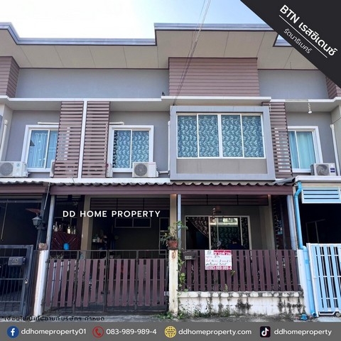 ขายหมู่บ้านบัวทองธานีเรสซิเดนซ์ รัตนาธิเบศร์ (DD001932)  .