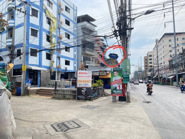 ประกาศขายห้องชุดพักอาศัย โครงการบ้านสวนนำโชคคอนโดทาวน์  .