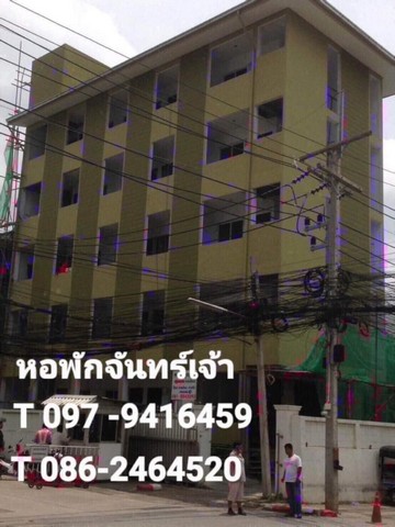 ขายหอพักจันทร์เจ้า อยู่ใน โรงพยาบาลมหาราชนครราชสีมา  .