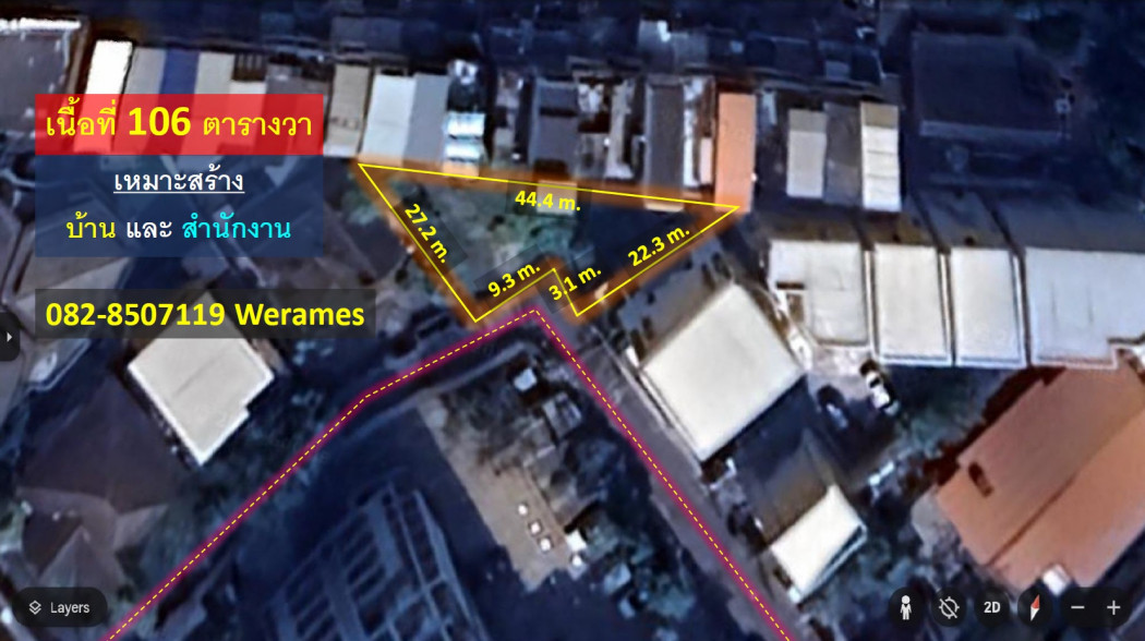 ขาย ที่ดิน สุขุมวิท ใกล้รถไฟฟ้า BTS สถานีพระโขนง 600 m. เนื้อที่ 106 ตร.วา เหมาะสร้าง บ้าน และ สำนักงาน: aa00000593238