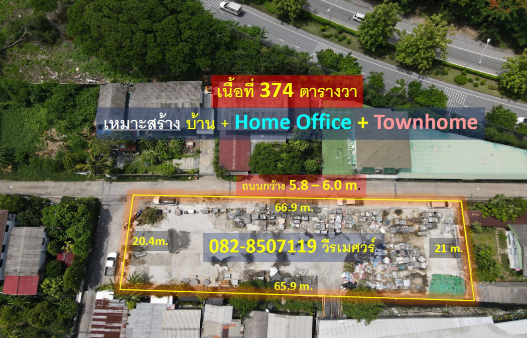 ขายที่ดิน ศรีนครินทร์ ใกล้รถไฟฟ้า BTS และ Airport Link บนเนื้อที่ 374 ตร.ว. หน้ากว้าง 67 m. ถนน 6 m.: aa00000569472