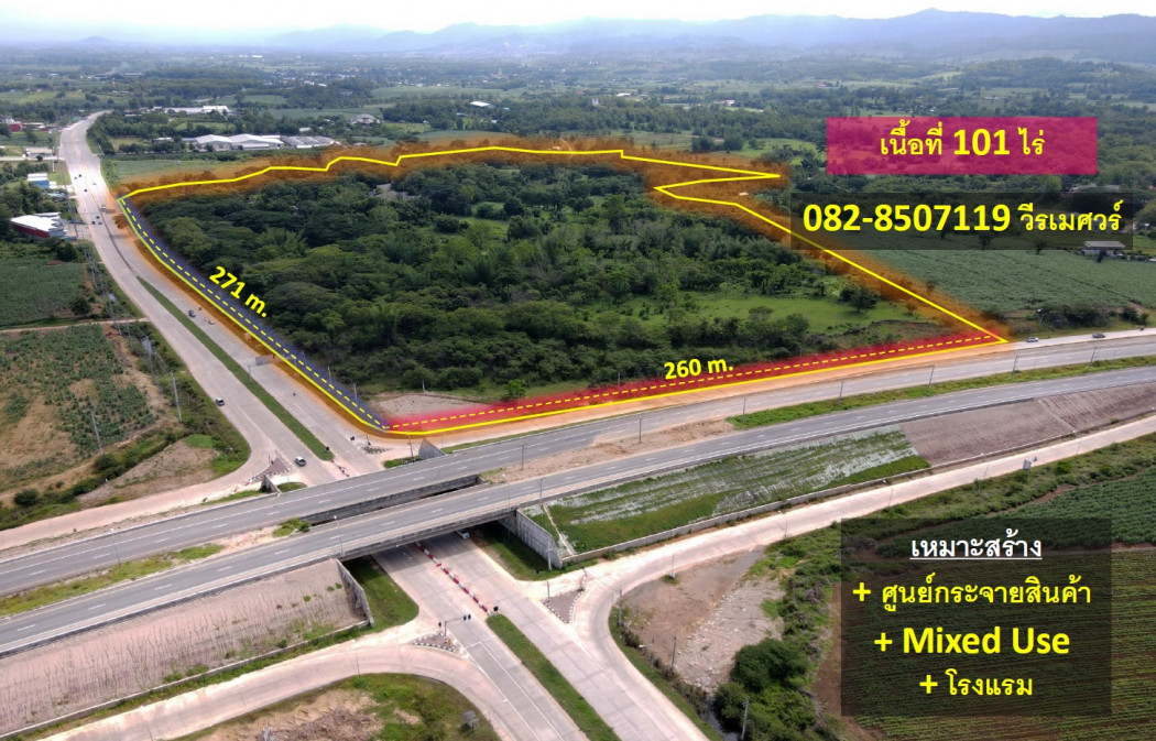 ขายที่ดิน อ.แม่สอด เขตเศรษฐกิจไทย-พม่า ใกล้ Robinson และด่านศุลกากร (เหมาะสร้าง Mixed Use + ศูนย์กระจายสินค้า + โรงแรม) บนเนื้อที่ 101 ไร่: aa00000537662