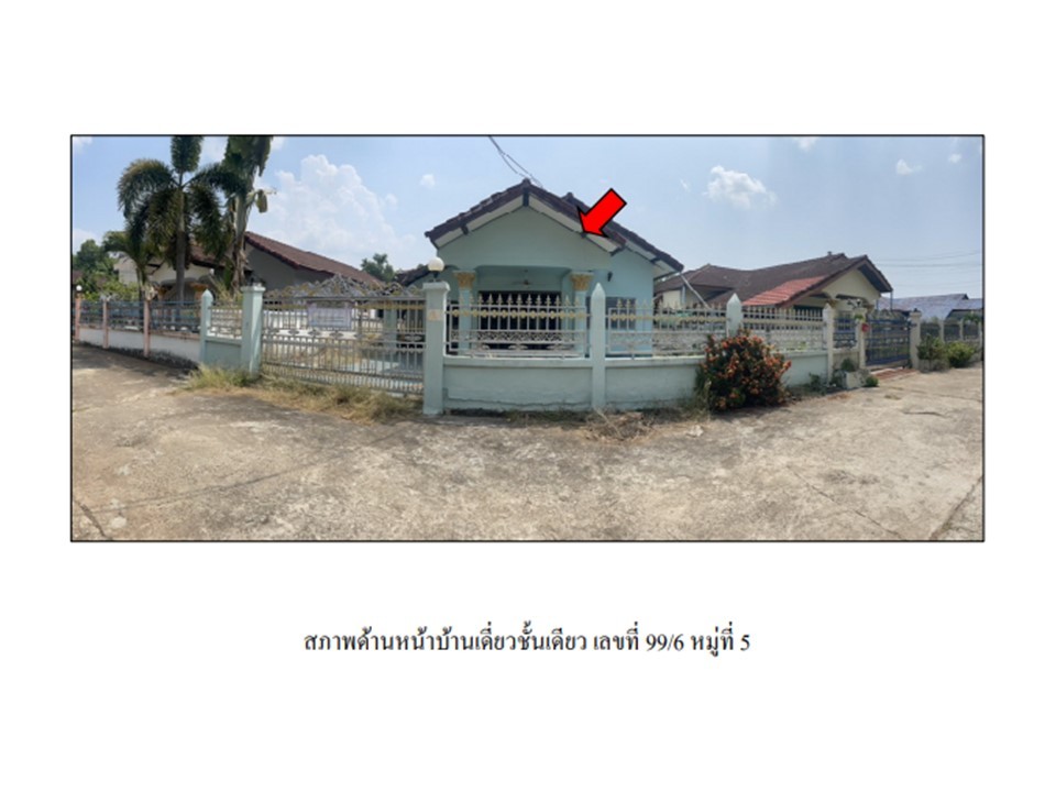  ขายบ้านเดี่ยวมือสองเมืองอุดรธานี  โครงการ หมู่บ้านนันทวัน วิลล่า  .