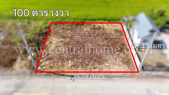 ที่ดินจัดสรร 100 ตร.ว. ซอยสังฆสันติสุข 48 ทำเลดี ใกล้ถนนใหญ่  .