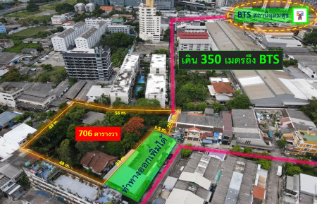 ขายถูกมาก! ที่ดินใกล้สถานี BTS อุดมสุข 350m. (เหมาะสร้างคอนโด Low Rise) ทำทางออกได้ 2 ทาง เนื้อที่ 706 ตร. ว. ทำเลแสนสะดวก เดินทางง่าย: aa00000448089