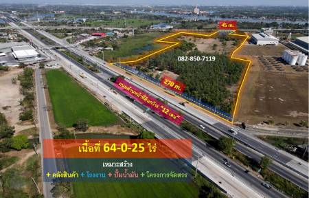 ขายถูกที่สุด! ที่ดินปทุมธานี ติดถนนกาญจนาภิเษก-กว้าง 12 เลน (เหมาะทำ คลังสินค้า + ปั๊มน้ำมัน + โรงงาน + โครงการจัดสรร) 64-0-25 ไร่: aa00000473191