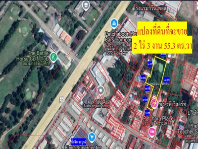 ขายที่ดินเปล่า ตัวเมือง จ.เพชรบูรณ์ขนาด  2 ไร่ 3 งาน 55.3 ตร.ว.   .