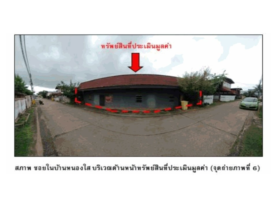 ขายบ้านเดี่ยวมือสอง อำเภอเมืองอุดรธานี จังหวัดอุดรธานี โครงการ หน  .