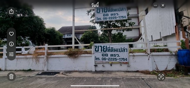 ขายที่ดินถมแล้ว พร้อมสิ่งปลูกสร้าง ซอยลาดพร้าว 94 เขตลาดพร้าว กรุ  .