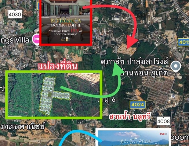 ขายด่วน ที่ดินสวยย่านทำเลทอง 5 ไร่ 90 ตร.วา ในย่านเศรษฐกิจ  .