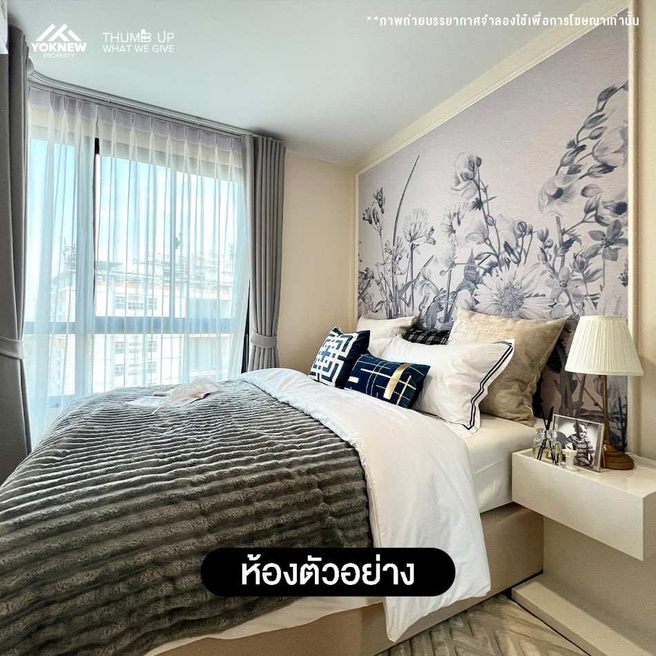 ขายThe Belgravia @ Ratchada17 ห้องตกแต่งสวยให้มาครบเลย ตอบโจทย์ทุกการใช้ชีวิต: aa00000598872