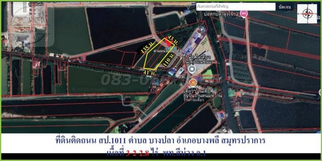 ขายที่ดินสีม่วงเลียบคลองส่งน้ำสุวรรณภูมิ เนื้อที่ 5-3-0.9 ไร่  .