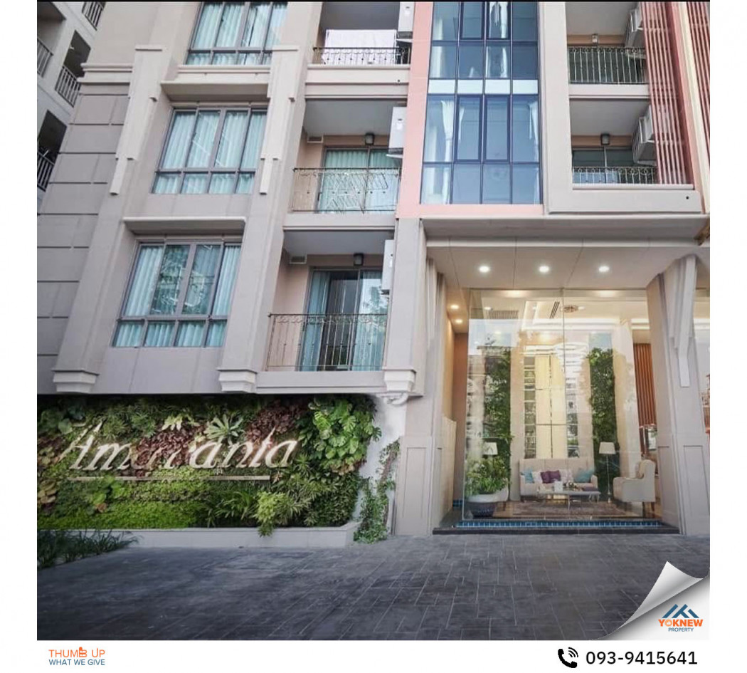 ✨คอนโด Amaranta Residence✨ ขายด่วน 1 ห้องนอน 1 ห้องน้ำ ขนาด 36 ตร.ม. ห้องให้ความเป็นสส่วนตัว ตำแหน่งห้องมุม: aa00000598911