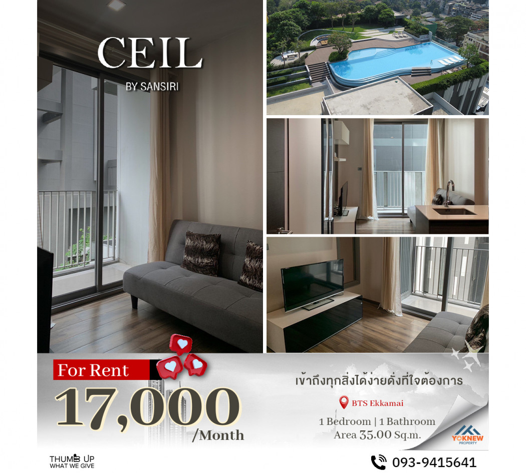 ว่างเช่า Condo CEIL by Sansiri  1 ห้องนอน 1 ห้องน้ำ ห้องขนาด 35 ตร.ม. ตกแต่งครบ พร้อมเข้าอยู่ ใกล้ BTS เอกมัย: aa00000599004