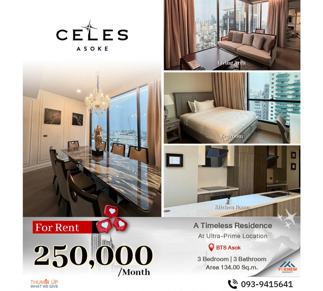 Condo Celes Asoke 3 ห้องนอน 3 ห้องน้ำ ห้อง Penthouse ตกแต่งสวย  Luxury เฟอร์นิเจอร์ครบครัน ใกล้ BTS  อโศก: aa00000599171