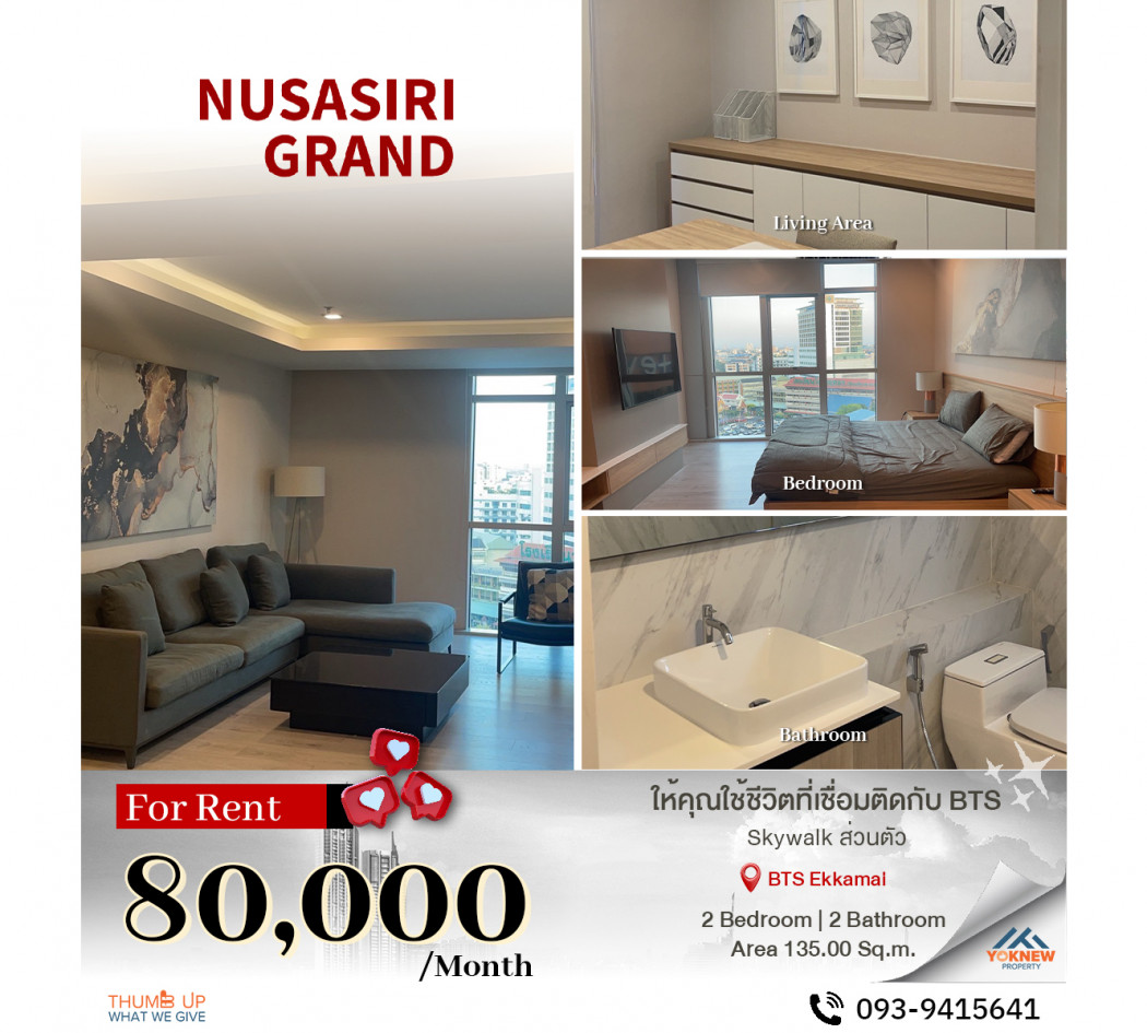 ✨Condo Nusasiri Grand✨ ใกล้ BTS เอกมัย ห้องสวย ม่ตกแต่งใหม่ สวยงาม พร้อมอยู่ เช่า 80000 บาท-เดือน: aa00000599373