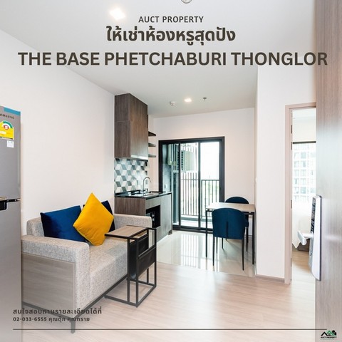  ให้เช่าคอนโด The Base Phetchaburi-Thonglor ห้องสวย พร้อมเข้าอยู่  .