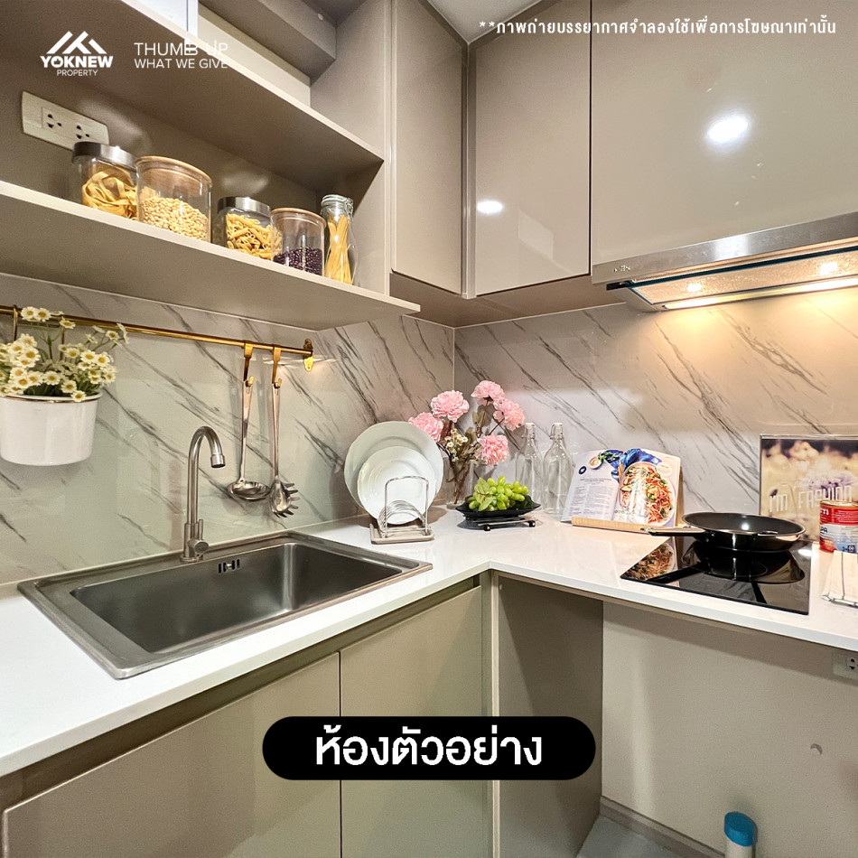 Condo The Belgravia @ Ratchada17✨คอนโดใกล้ MRT สุทธิสาร ห้องแบ่งได้ดี ครัวปิดไม่ส่งกลิ่นรบกวน: aa00000599511