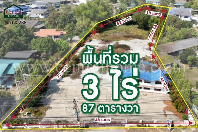 ที่ดินเปล่า ติดถนนแสงชูโต บ้านโป่ง ราชบุรี ราคาถูกมาก  .