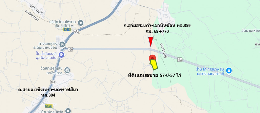 ขาย ที่ดิน ย่านถนนสายเขาหินซ้อน-สระแก้ว ทล.359 เนื้อที่ 57 ไร่ 57 ตรว เขตพัฒนาพิเศษภาคตะวันออก EEC ผังเมืองสีเหลือง ประเภทชุมชนชนบท: aa00000599938