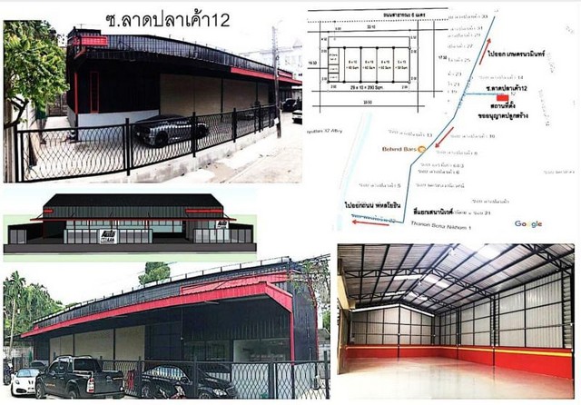 ให้เช่าโกดัง 150 ตรว. ซอยลาดปลาเค้า ถนนเกษตร-นวมินทร์  .