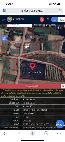 ขายที่ดิน 10ไร่ ห้วยพระ นครปฐม ติดถนน  .