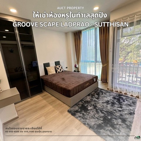 ให้เช่าคอนโด Groove Scape ลาดพร้าว - สุทธิสาร  .