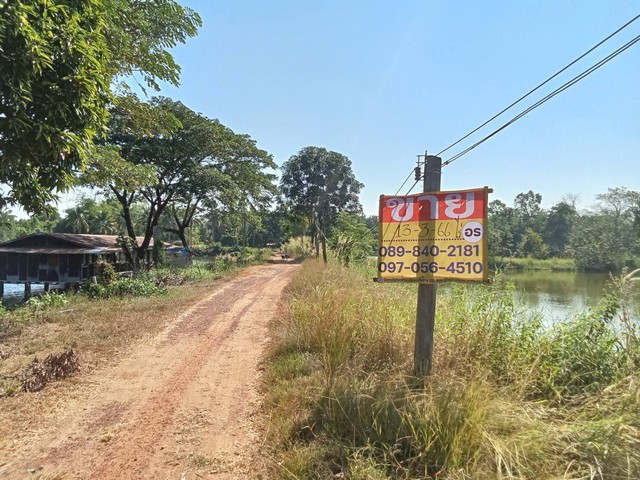 ขายที่ดินพร้อมบ้านสวน 13-3-66ไร่ ใกล้สถานที่ท่องเที่ยวแพหนองกวก  .