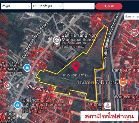 ขายที่ดิน 58-3-8ไร่ 324ล. ทำเลธุรกิจ ตรงข้ามสถานีรถไฟ เมืองลำพูน  .