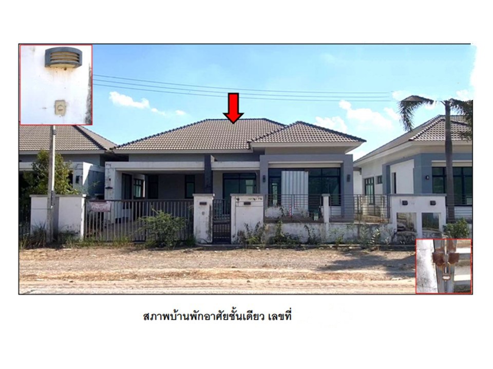 ขายบ้านเดี่ยวมือสอง อำเภอเมืองขอนแก่น  จังหวัดขอนแก่น โครงการ ราช  .