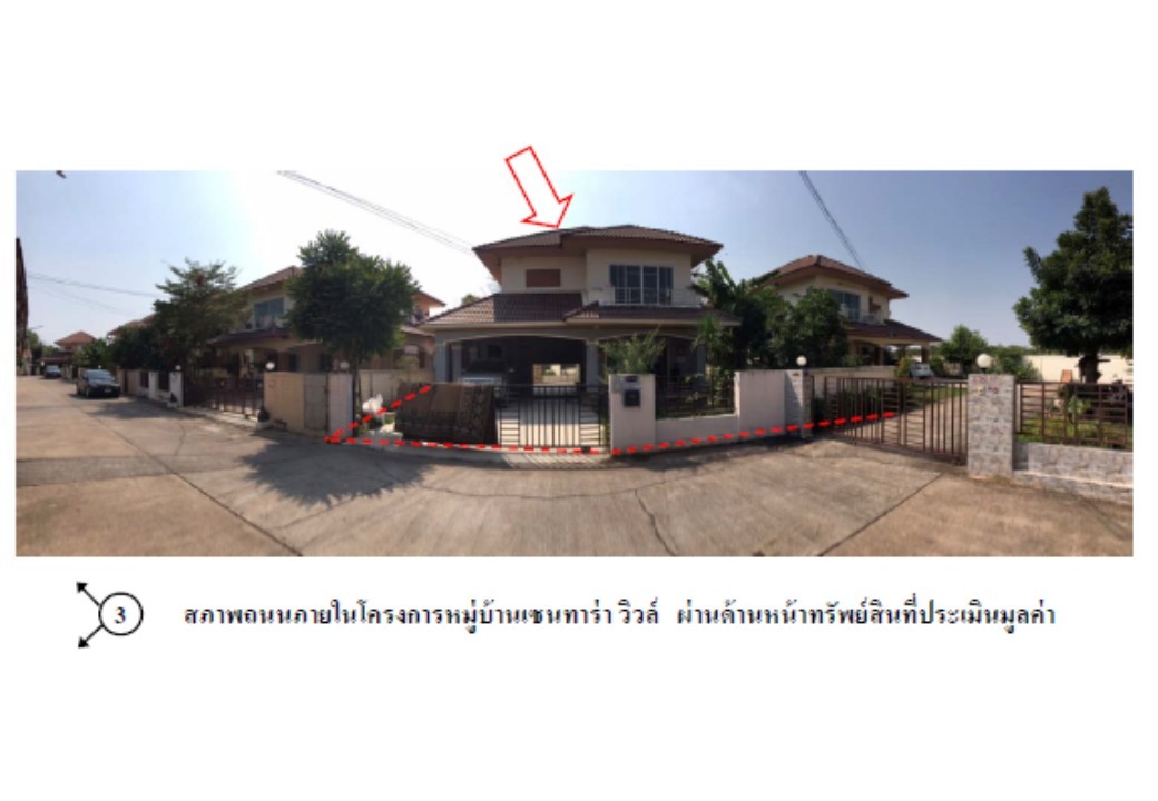 ขายบ้านเดี่ยวมือสอง อำเภอเมืองขอนแก่น  โครงการ เซนทาร่าวิวล์  .