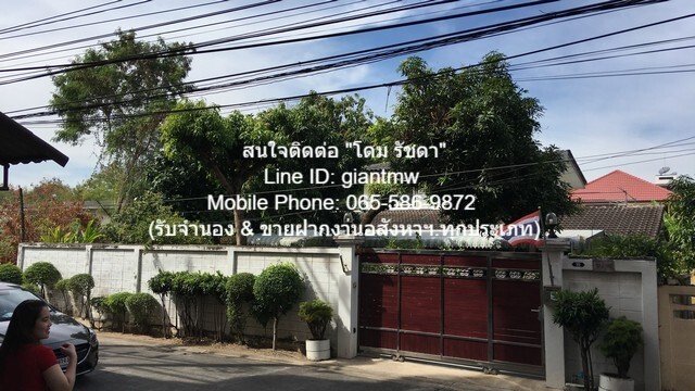 ขายบ้านสวน 2 ชั้น ซอยเรวดี 9 & 11 ขนาด 109 ตร.ว. (พ.ท. 250 ตร.ม.)  .