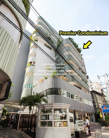 ขายคอนโด พรีเมียร์ คอนโด สุขุมวิท 24 (Premier Condo Sukhumvit 24)  .