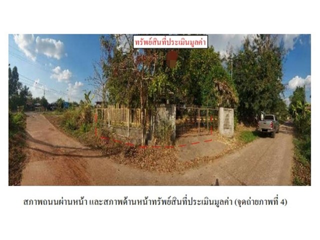 ขายบ้านมือสองโนนคูณ    โครงการบ้านโพธิ์ ศรีสะเกษ  .