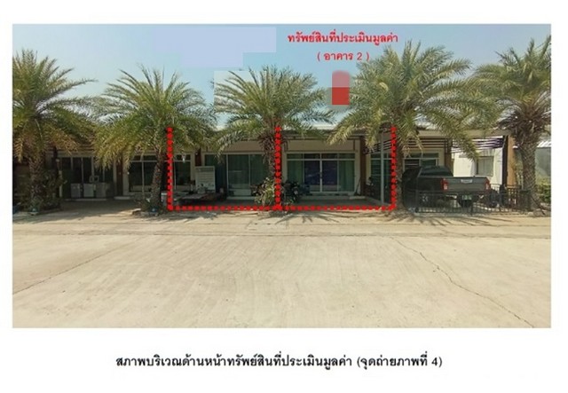 ขายทาวน์เฮ้าส์มือสองเมืองศรีสะเกษ    หมู่บ้านฉัตรไทย ศรีสะเกษ  .