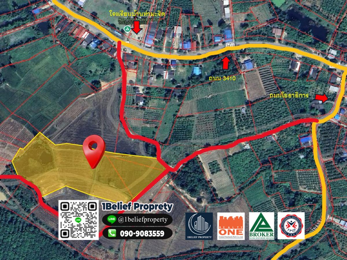 ขายที่ดินแปลงใหญ่ 14 ไร่ 71 ตร.ว.  ต.กลัดหลวง อ.ท่ายาง จ.เพชรบุรี  .