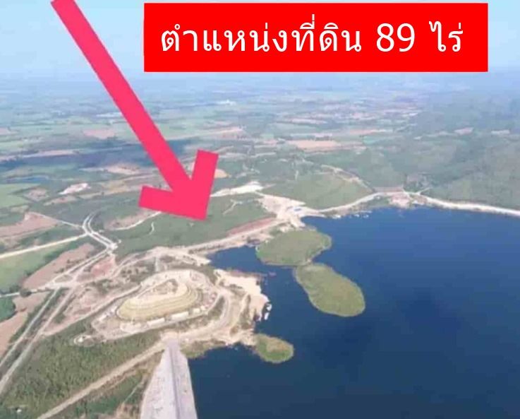 ที่ดินทำเลทอง 89 ไร่  ติดอ่างเก็บน้ำมวกเหล็ก จังหวัดสระบุรี