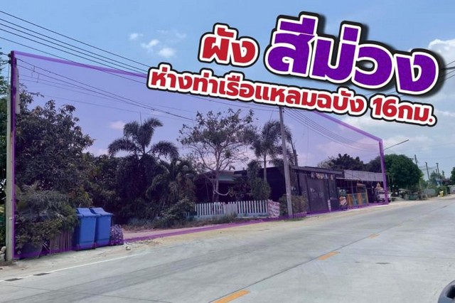 ขายที่ดินหนองขาม ศรีราชา ชลบุรี   .