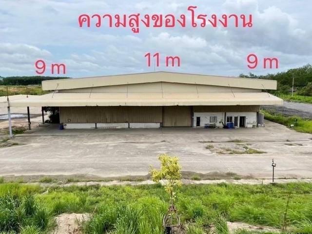 ให้เช่าโกดัง พร้อมที่ดิน 93 ไร่ ในนิคมพัฒนาระยอง ใกล้ท่าเรือมาบตา  .