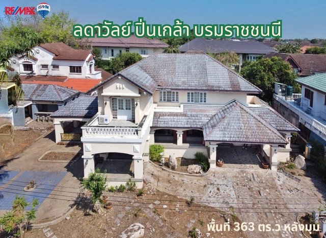 ขายบ้านเดี่ยว ลดาวัลย์ ปิ่นเกล้า-บรมราชชนนี  .