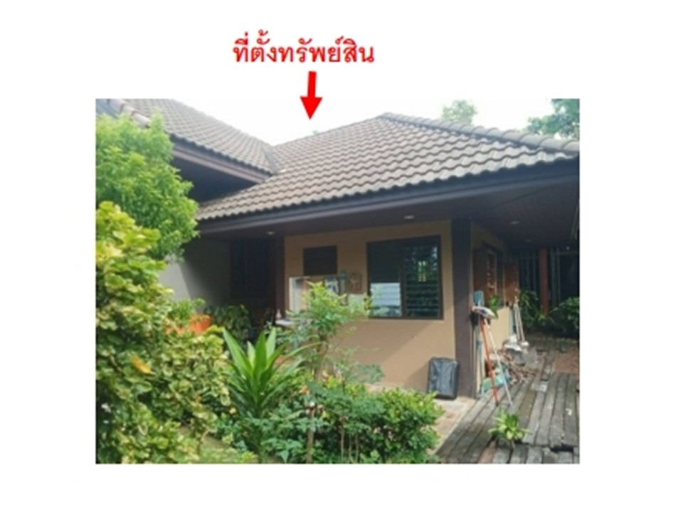 ขายบ้านเดี่ยวมือสอง อำเภอม่วงสามสิบ  จังหวัดอุบลราชธานี   .