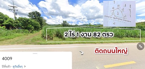 ขายที่ดิน ตำบลศรีสองรัก เมืองเลย  2ไร่ 1งาน 82 ตรว.  .