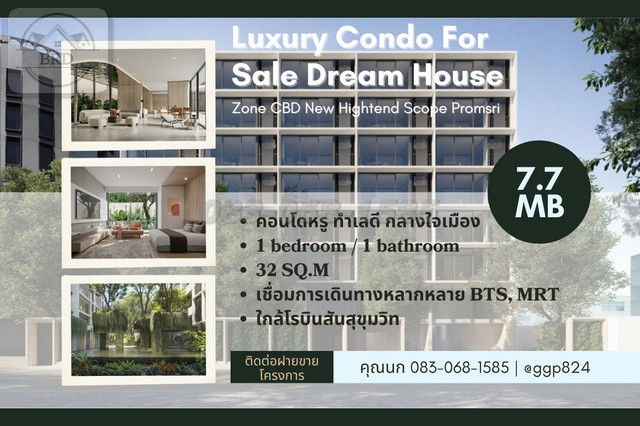 Luxury Condo For Sale Zone CBD New Hightend Scope Promsri สุขุมวิ  .