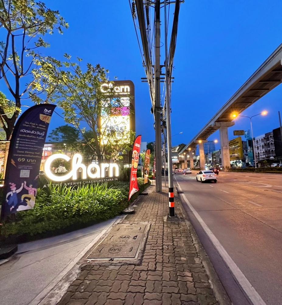 เซ้งด่วน ร้านชาบูสายพาน ย่านแจ้งวัฒนะ Charn At The Avenue   .