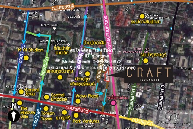 ขายคอนโดหรูพร้อมอยู่ (ห้องใหม่) คราฟท์ เพลินจิต (Craft Ploenchit)  .