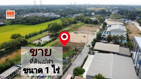 ขาย!! ที่ดินเปล่า ทำเลดี เข้าซอยประชาร่วมใจ56 (200 เมตร) ทางขวา  .