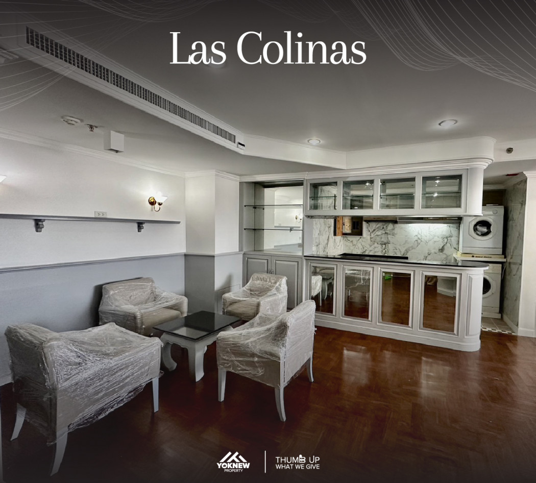 ว่างให้เช่าคอนโด Las Colinas  ห้องขนาดใหญ่ 2 ห้องนอน 3 ห้องน้ำ Size 105 SQ.M